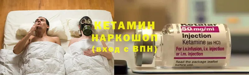 купить   Кизляр  КЕТАМИН ketamine 